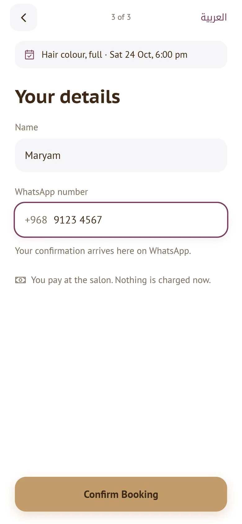 Enter a name and a mobile number