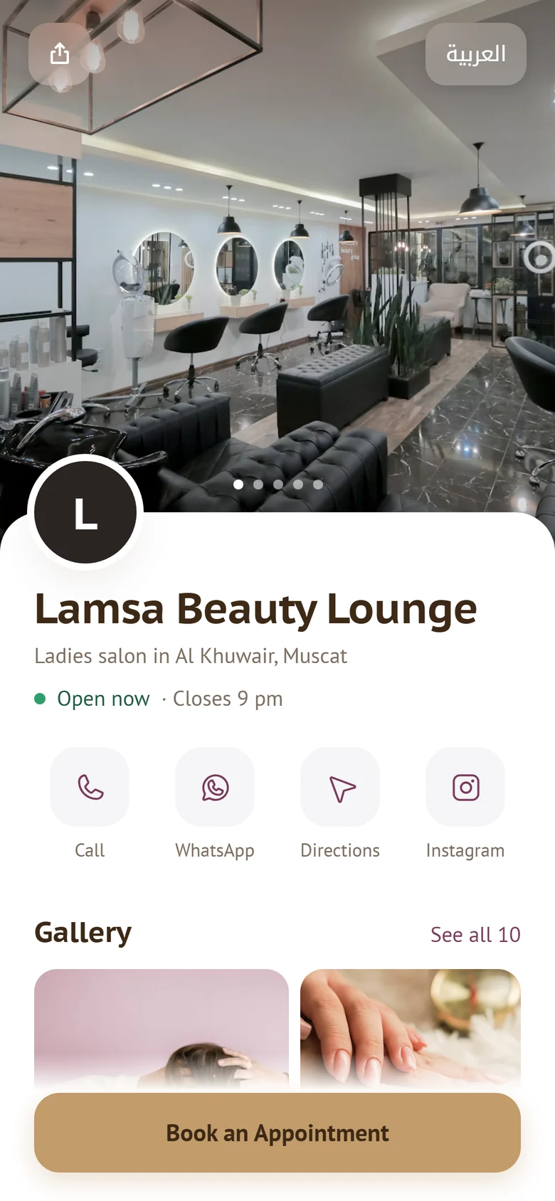 Open the salon’s link
